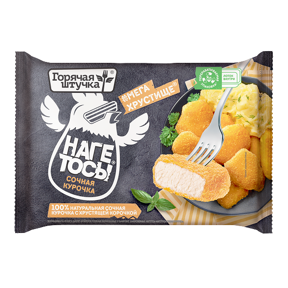 «ГОРЯЧАЯ ШТУЧКА» нагетосы сочная курочка